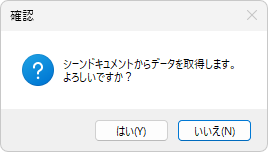 図5-4