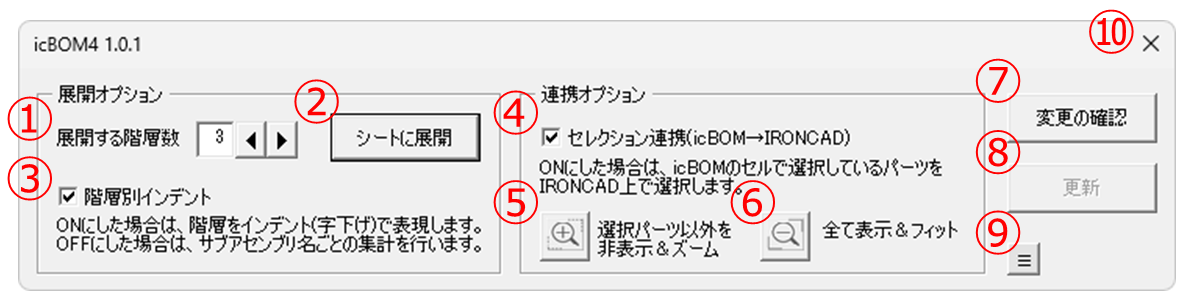 図6-1