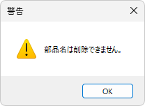 図7_1-2