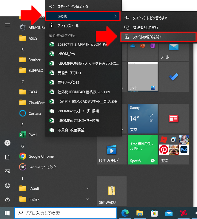 ExcelAdmin_2