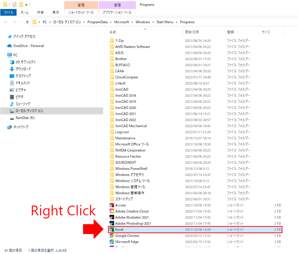 ExcelAdmin_3