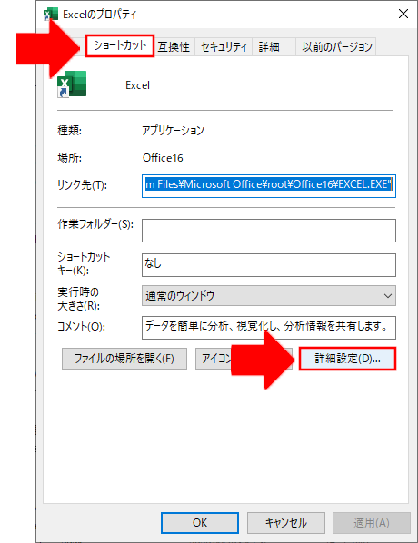 ExcelAdmin_5
