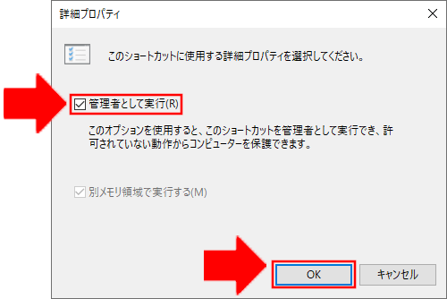 ExcelAdmin_6