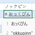 JapaneseWord1