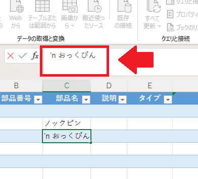 JapaneseWord2