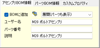 JME_005_留め具アセンブリ_08