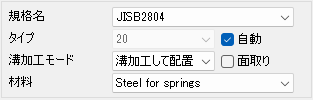 JME_006_止め輪_03