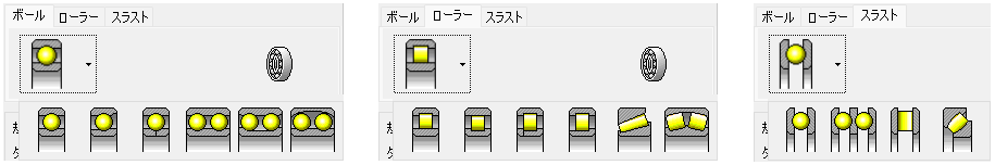 JME_009_ベアリング_03