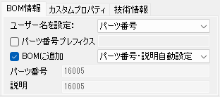 JME_009_ベアリング_06