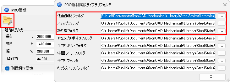 JME_012_階段_12