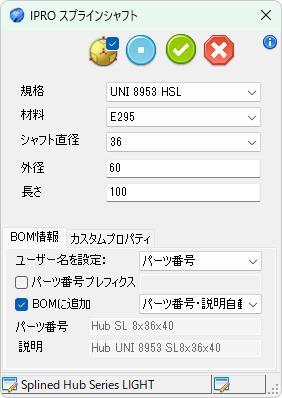 JME_023_スプラインシャフト_01