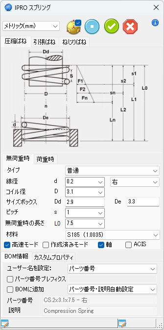 JME_026_スプリング_01