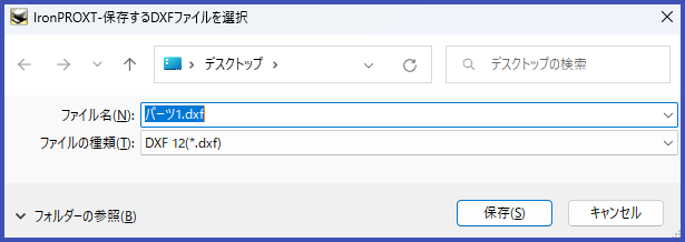 Save as Face to DXF