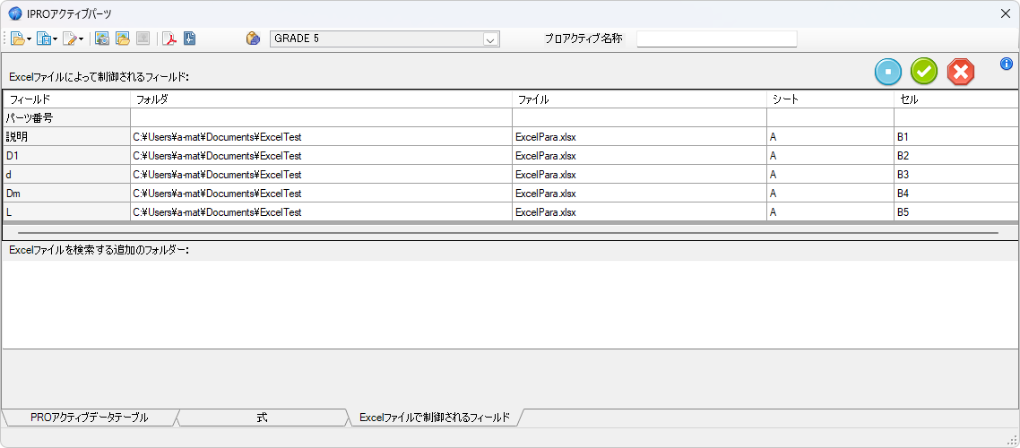 0280_CPAP_Dialog02b