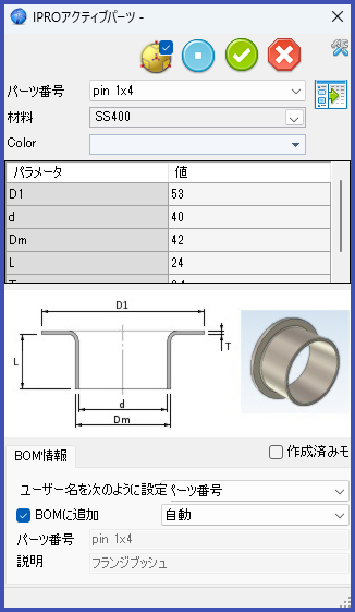BT custom data