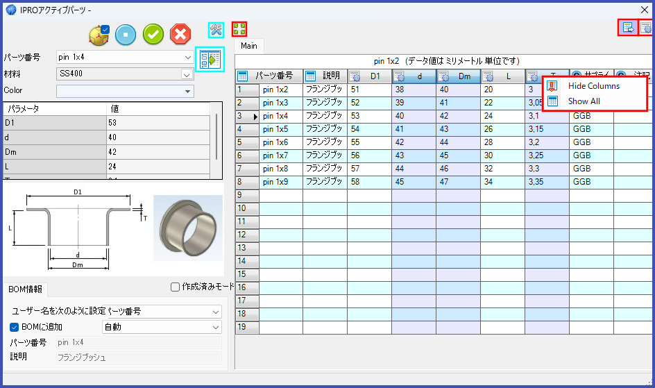 BT custom data