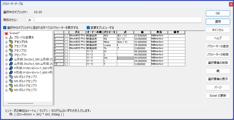 BT custom data
