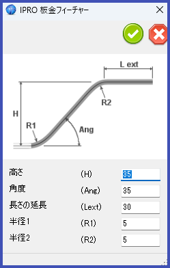 Double Bend