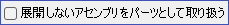 Create Explosion