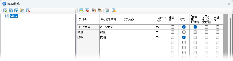 ProActive Manager