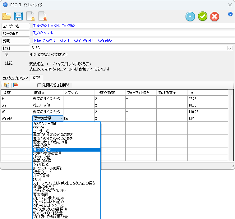 Code Generator - Get From