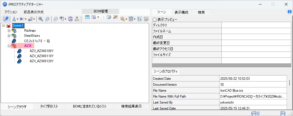 022_set_autonaming_pam