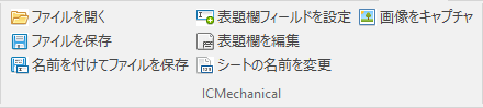 2Dリボンバー