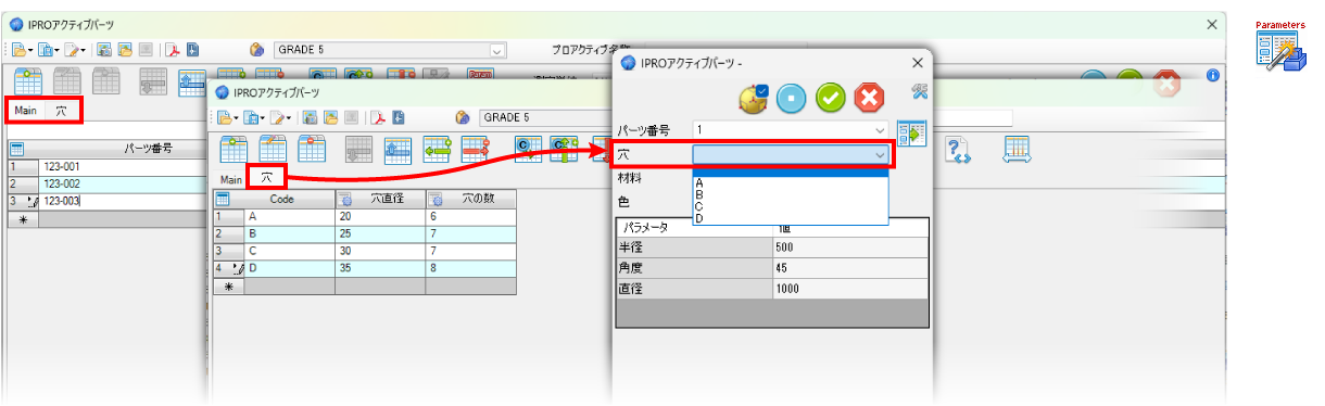 10_proactivepart_groups