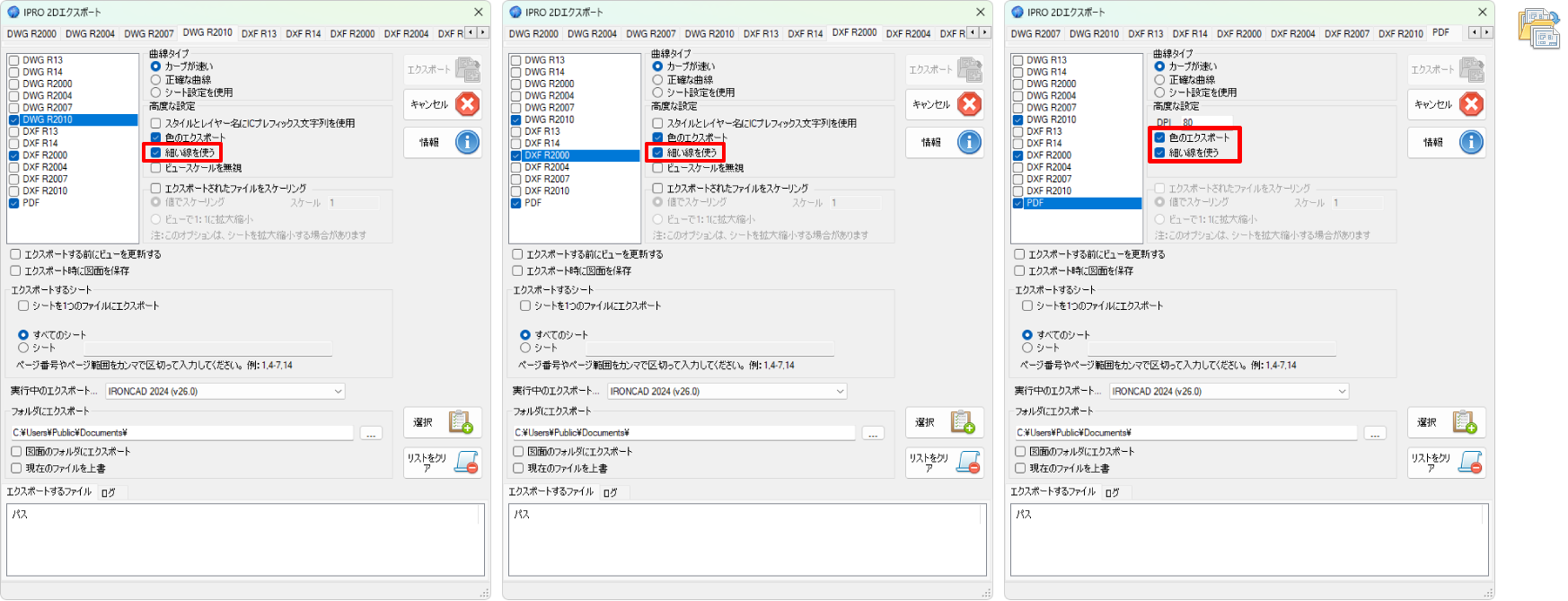 009_export_2D