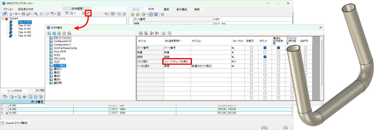 011_sweep