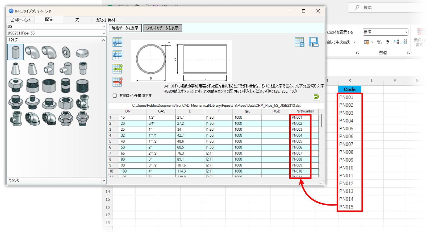 014_excel_copy_column