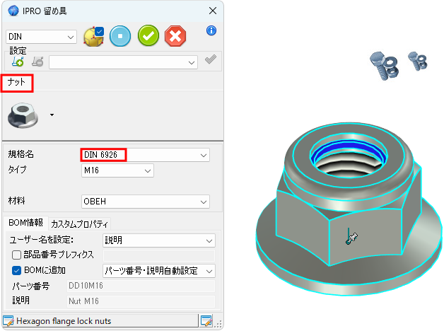 04_JPN_Fasteners