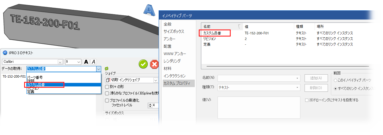JPN_3DTextB