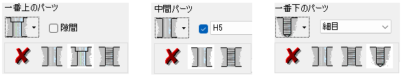 JME_004_留め具_04