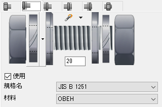 JME_005_留め具アセンブリ_06