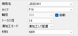 JME_007_Oリング_03