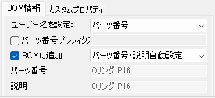 JME_007_Oリング_04