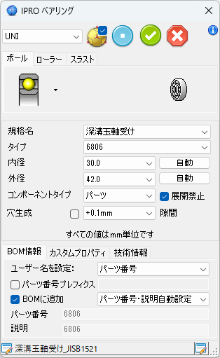 JME_009_ベアリング_01