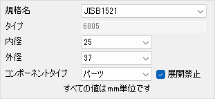 JME_009_ベアリング_05