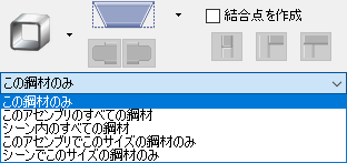 JME_010_鋼材_03