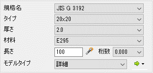 JME_010_鋼材_04