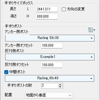 JME_013_手すり_04