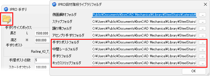JME_013_手すり_08