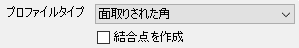 JME_015_鋼材キャップ作成_03