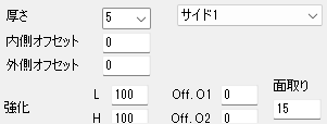 JME_016_補強鋼材作成_04