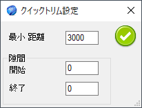 JME_019_クイックトリム_01