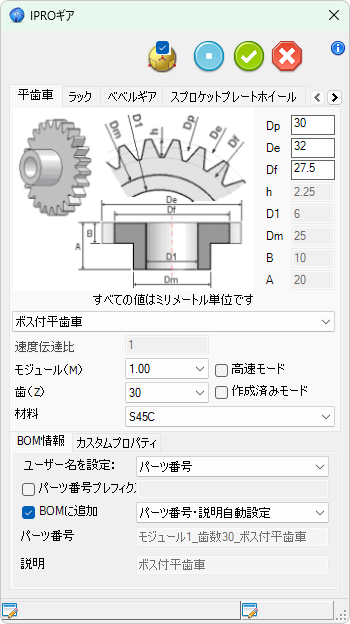 JME_024_ギア_01