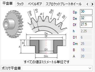 JME_024_ギア_02