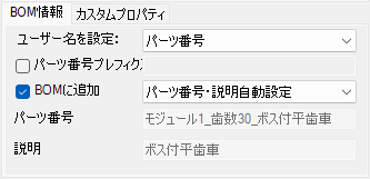 JME_024_ギア_04