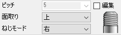 JME_029_ボスねじ1_06